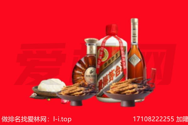 广安市华蓥礼品回收.jpg