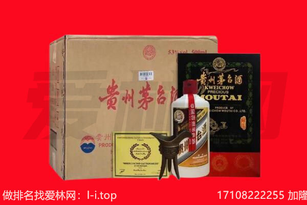 广安市华蓥回收陈年茅台酒