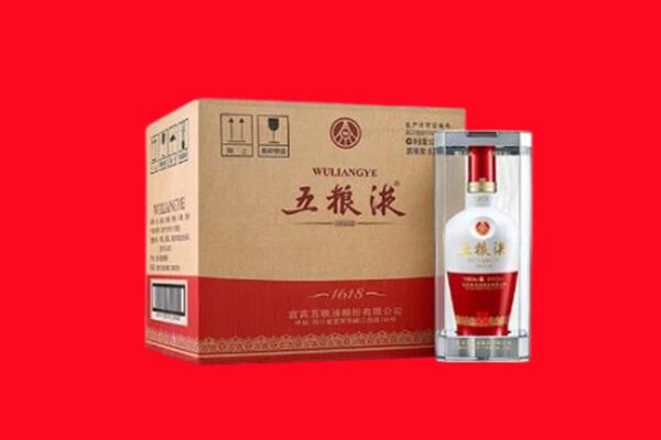 广安市华蓥回收五粮液