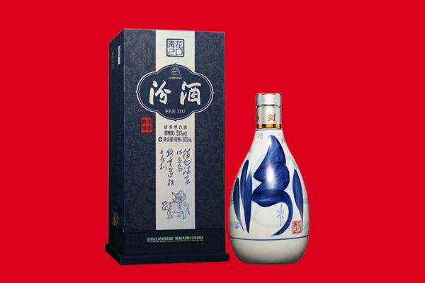 广安市华蓥回收汾酒