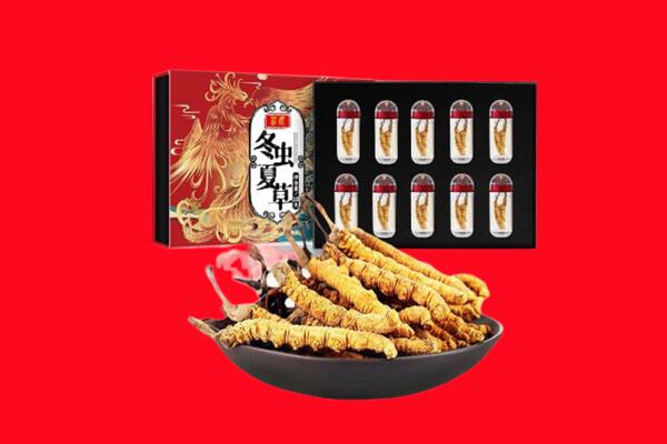 广安市华蓥回收虫草