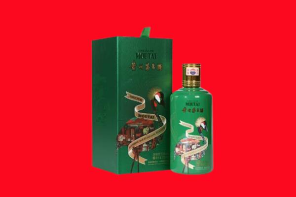 广安市华蓥回收出口茅台