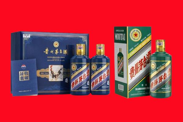 广安市华蓥回收茅台酒